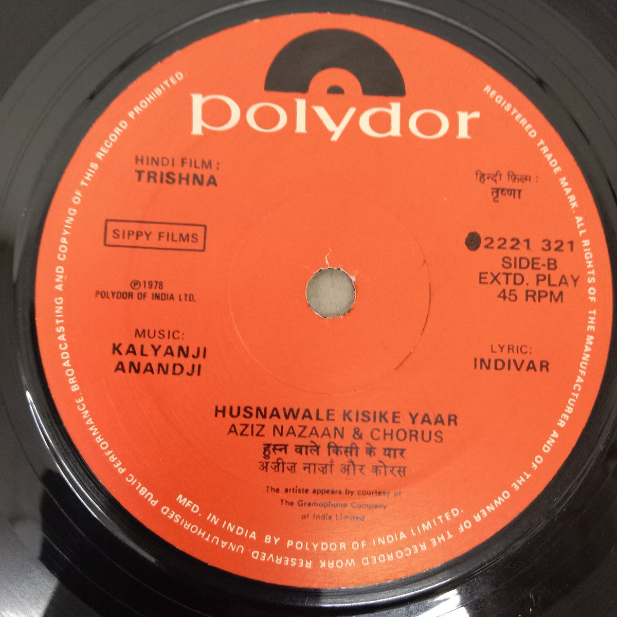 Kalyanji-Anandji - Trishna (45-RPM)