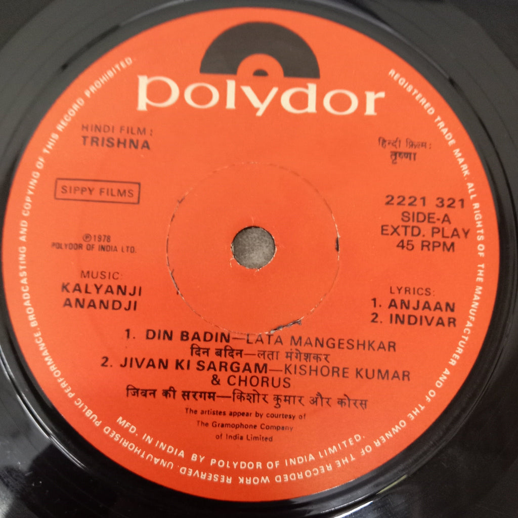 Kalyanji-Anandji - Trishna (45-RPM)
