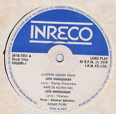 Shankar-Jaikishan - Chorni (Vinyl)