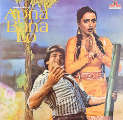 Laxmikant-Pyarelal - Apna Bana Lo (Vinyl)
