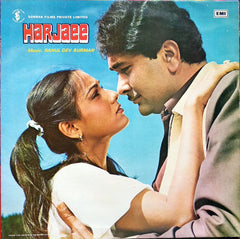 R. D. Burman - Harjaee (Vinyl)