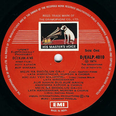 Laxmikant-Pyarelal - Roti Kapada Aur Makaan (Vinyl)