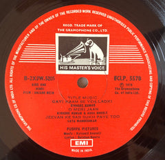 Kalyanji-Anandji, Gulshan Bawra - Anjane Mein (Vinyl)