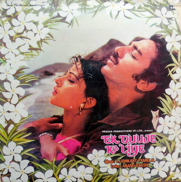 Laxmikant-Pyarelal, Anand Bakshi - Ek Duuje Ke Liye (Vinyl)