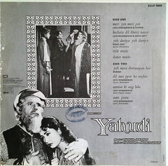 Shankar-Jaikishan, Shailendra â€¢ Hasrat Jaipuri - Yahudi (Vinyl)