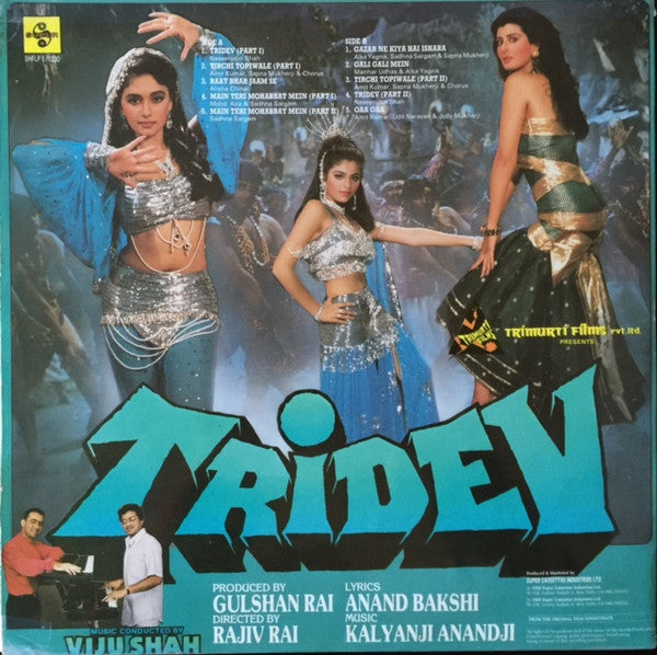 Kalyanji-Anandji, Anand Bakshi, Viju Shah - Tridev (Vinyl)