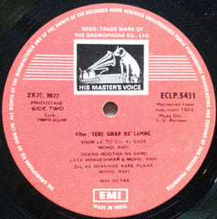 S. D. Burman - Tere Ghar Ke Samne (Vinyl)