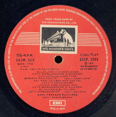 Shankar-Jaikishan, Shailendra, Hasrat Jaipuri - Hariyali Aur Rasta (Vinyl)