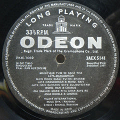 Naushad - Ram Aur Shyam (Vinyl)