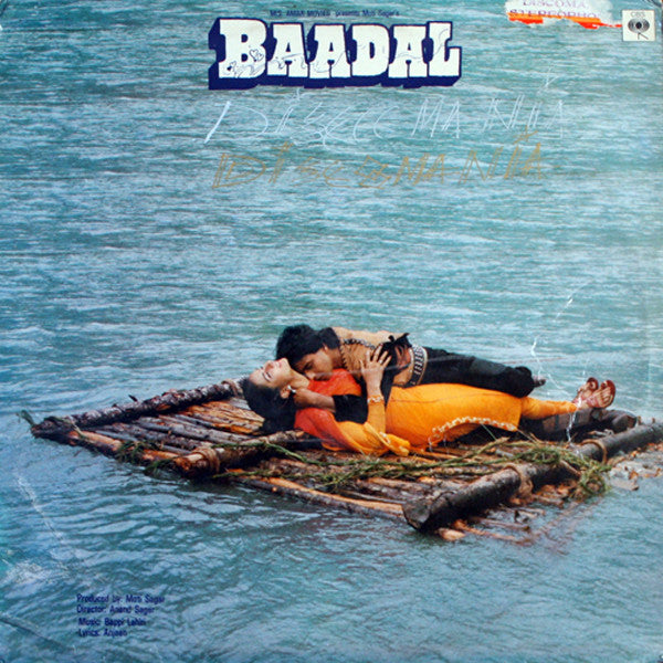 Bappi Lahiri, Anjaan - Baadal (Vinyl)