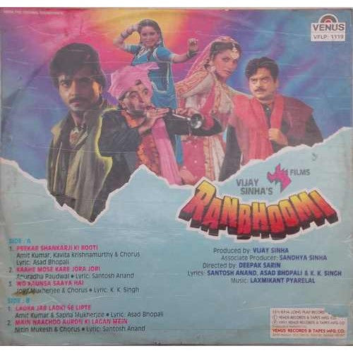 Santosh Anand, Asad Bhopali & K.K. Singh • Laxmikant-Pyarelal - Ranbhoomi (Vinyl)