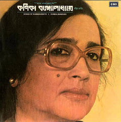 Kanika Banerjee - Naba Naba Rupe - Songs of Rabindranath (Vinyl)