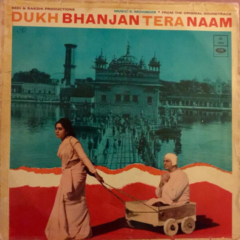 S. Mohinder - Dukh Bhanjan Tera Naam (Vinyl)