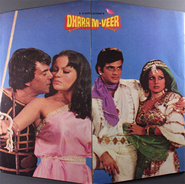 Laxmikant-Pyarelal - Dharam-Veer (Vinyl)