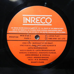 R. D. Burman, Anand Bakshi - Barsaat Ki Ek Raat (Vinyl)