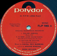 R. D. Burman - The Train (Vinyl)