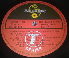 Nadeem Shravan, Hasrat Jaipuri - Anwar Sagar - Hisaab Khoon Ka (Vinyl)