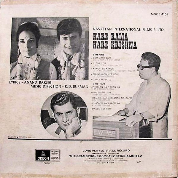 R. D. Burman - HarÃ© Rama HarÃ© Krishna (Vinyl)