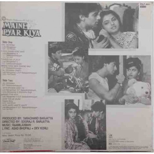 Raam Laxman - Maine Pyar Kiya  (Vinyl)