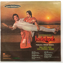 Bappi Lahiri, Indivar, Anjaan - Haisiyat (Vinyl)