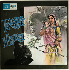 Shankar-Jaikishan - Teesri Kasam (Vinyl)