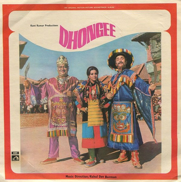 R. D. Burman - Dhongee (Vinyl)
