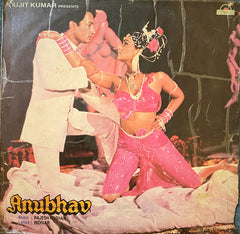 Rajesh Roshan - Anubhav (Vinyl)