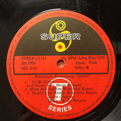 R. D. Burman, Indivar - Dost (Vinyl)