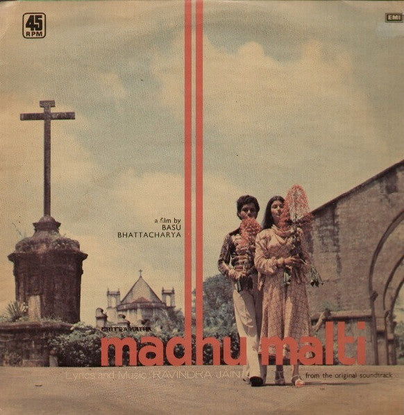 Ravindra Jain - Madhu Malti (Vinyl)