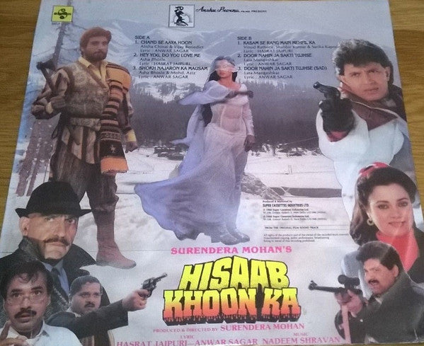 Nadeem Shravan, Hasrat Jaipuri - Anwar Sagar - Hisaab Khoon Ka (Vinyl)