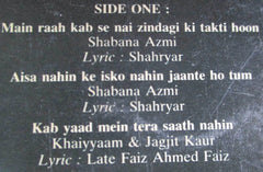 Khayyam - Anjuman (Vinyl)