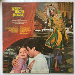 Laxmikant-Pyarelal, Anand Bakshi - Maang Bharo Sajana (Vinyl)