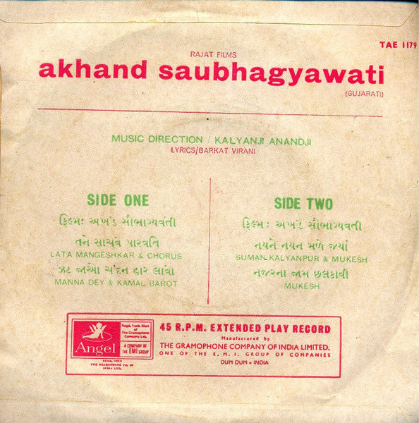 Kalyanji-Anandji - Akhand Saubhagyawati (45-RPM)