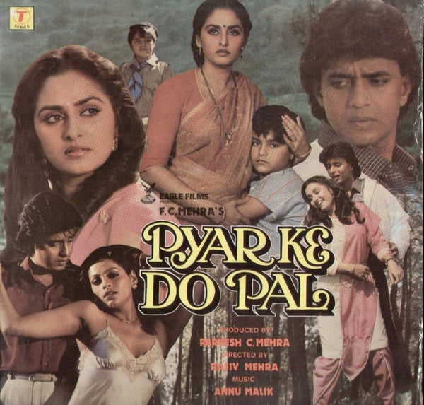 Anu Malik - Pyar Ke Do Pal (Vinyl)