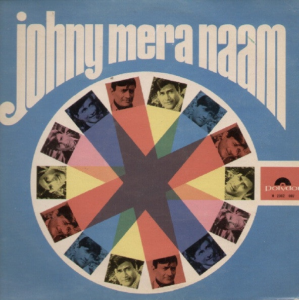 Kalyanji-Anandji - Johny Mera Naam (Vinyl)