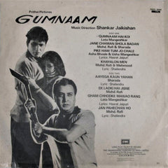 Shankar-Jaikishan, Hasrat Jaipuri, Shailendra - Gumnaam (Vinyl)