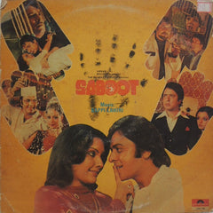 Bappi Lahiri, Amit Khanna - Saboot (Vinyl)