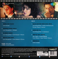 Shiv Hari • Anand Bakshi - Darr (Vinyl)