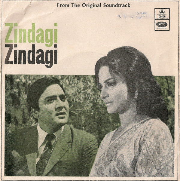 S. D. Burman, Anand Bakshi - Zindagi Zindagi (45-RPM)