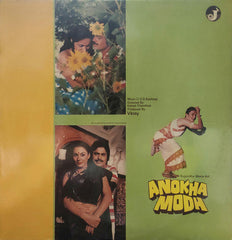 S.D.Kashyap - Anokha Modha (Vinyl)