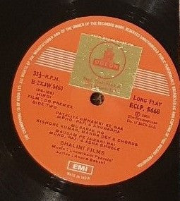 Laxmikant-Pyarelal, Anand Bakshi - Do Premee (Vinyl)