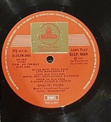 Laxmikant-Pyarelal, Anand Bakshi - Do Premee (Vinyl)