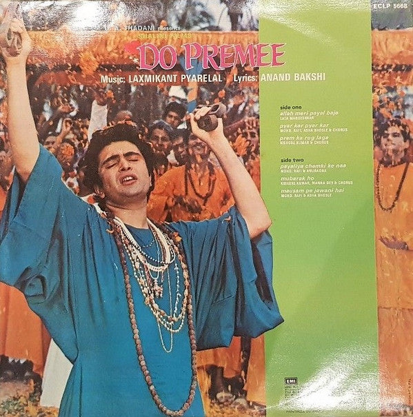 Laxmikant-Pyarelal, Anand Bakshi - Do Premee (Vinyl)