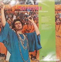 Laxmikant-Pyarelal, Anand Bakshi - Do Premee (Vinyl)