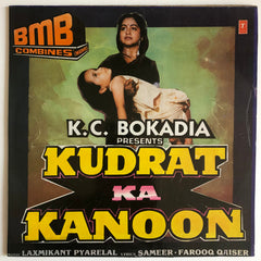 Laxmikant-Pyarelal, Sameer · Faruk Kaiser - Kudrat Ka Kanoon (Vinyl)