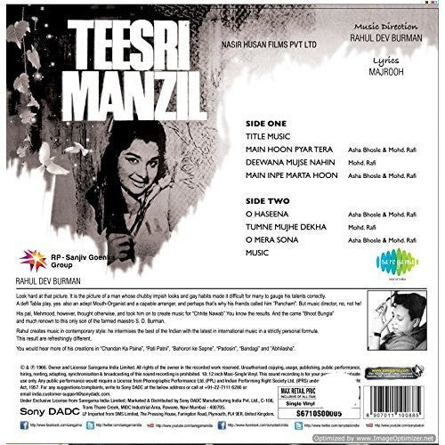 R. D. Burman - Teesri Manzil (Vinyl)