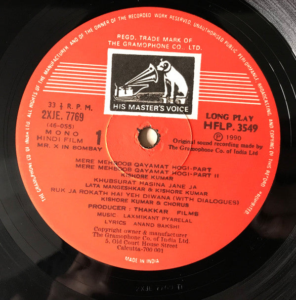 Laxmikant-Pyarelal, Anand Bakshi â€¢ Asad Bhopali - Mr. X In Bombay (Vinyl)