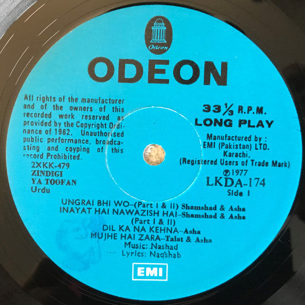 J. Nakshab â€¢ Nashad - Zindagi Ya Toofan (Vinyl)