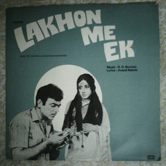 R. D. Burman, Anand Bakshi - Lakhon Me Ek (Vinyl)