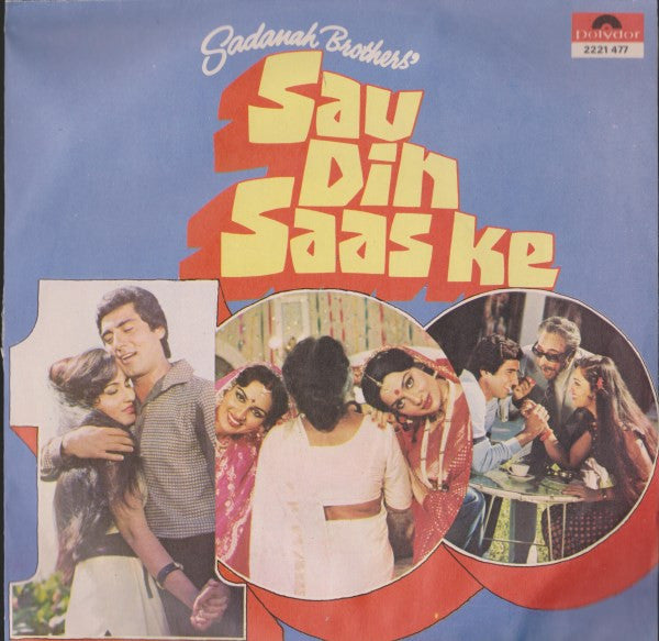 Kalyanji-Anandji - Sau Din Saas Ke (45-RPM)